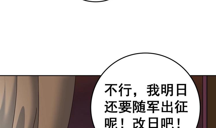 第19话 公主竟夜袭本王寝宫(1/2)-第19话
