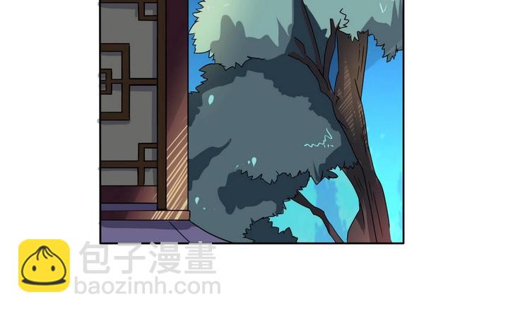 第19话 公主竟夜袭本王寝宫(1/2)-第19话