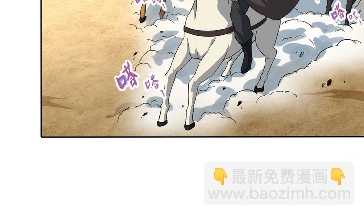 第19话 公主竟夜袭本王寝宫(1/2)-第19话