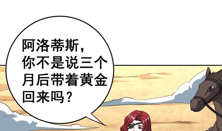 第19话 公主竟夜袭本王寝宫(1/2)-第19话