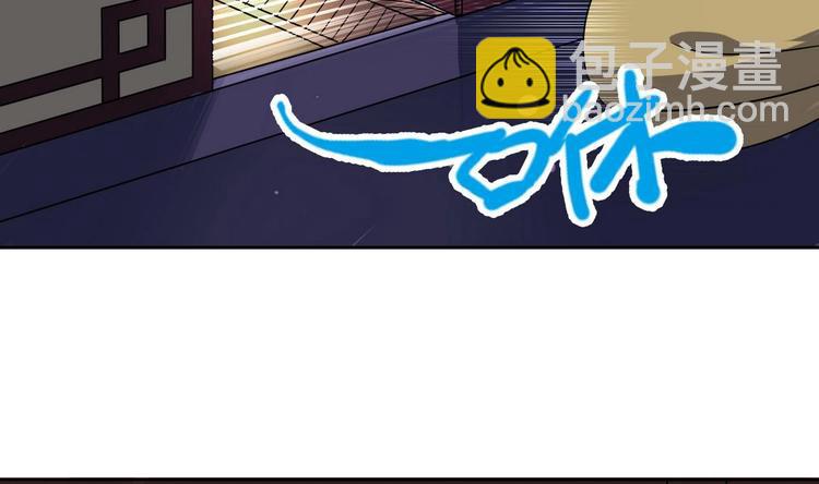 第19话 公主竟夜袭本王寝宫(1/2)-第19话