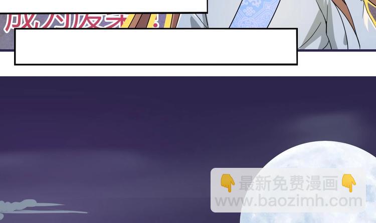 第3话 被他带到隐秘的地方-第3话