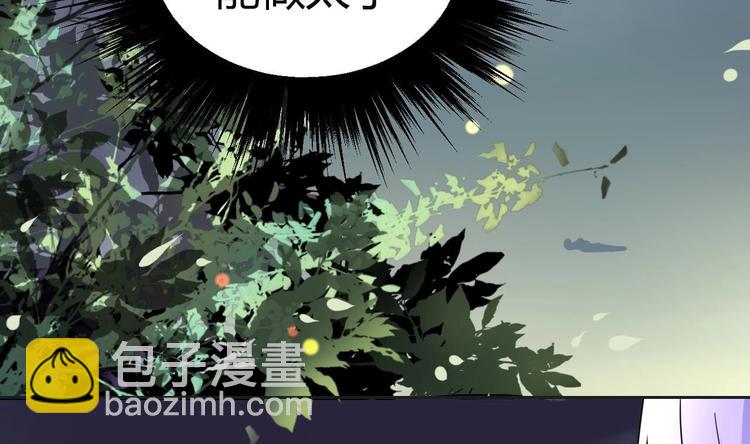 第3话 被他带到隐秘的地方-第3话