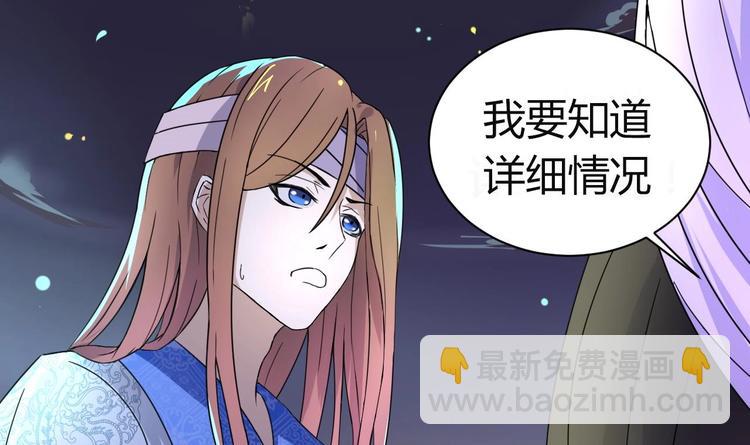 第3话 被他带到隐秘的地方-第3话