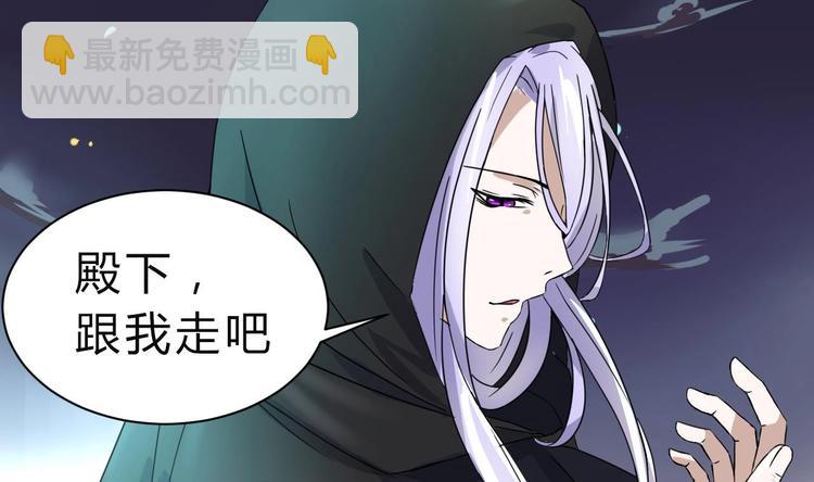 第3话 被他带到隐秘的地方-第3话