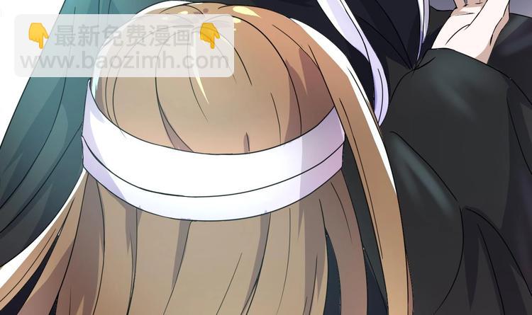 第3话 被他带到隐秘的地方-第3话