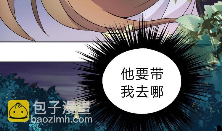 第3话 被他带到隐秘的地方-第3话