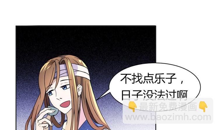 第3话 被他带到隐秘的地方-第3话