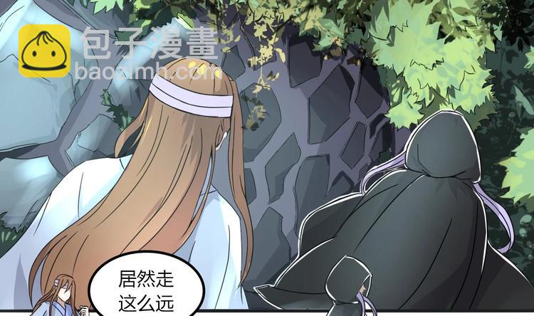 第3话 被他带到隐秘的地方-第3话