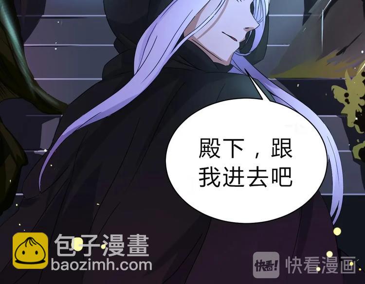第3话 被他带到隐秘的地方-第3话