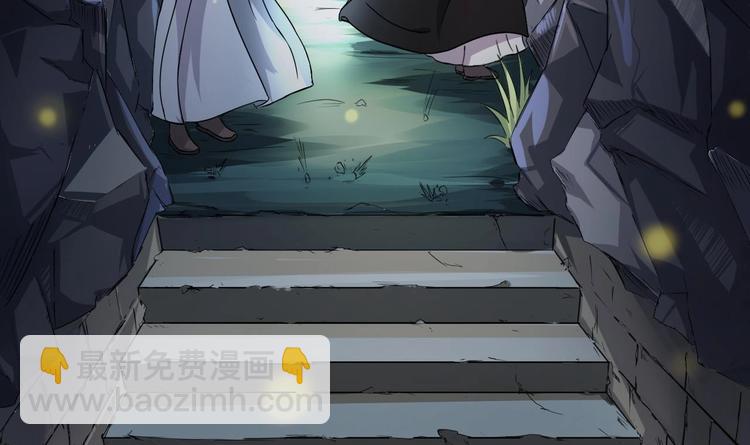 第3话 被他带到隐秘的地方-第3话