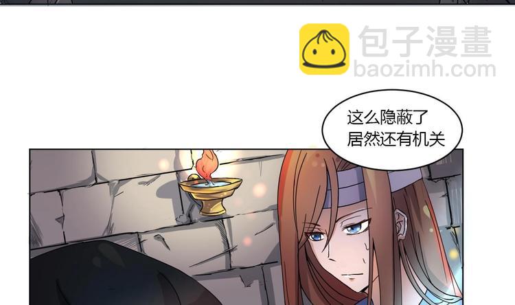 第3话 被他带到隐秘的地方-第3话