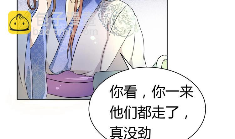 第3话 被他带到隐秘的地方-第3话