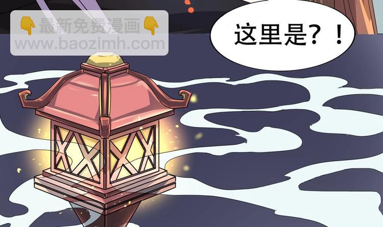 第3话 被他带到隐秘的地方-第3话