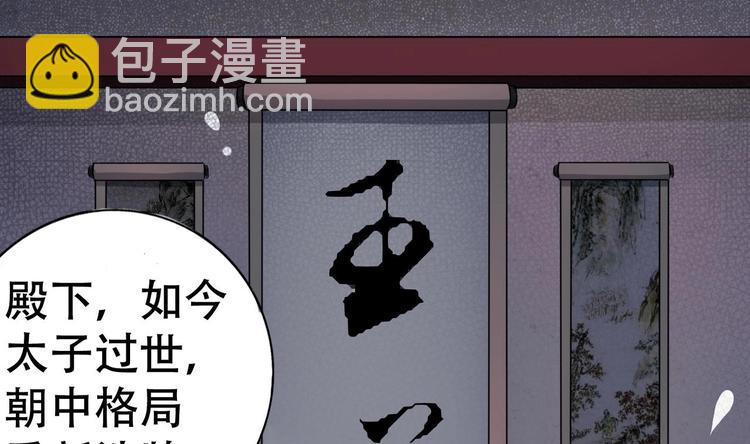 第3话 被他带到隐秘的地方-第3话
