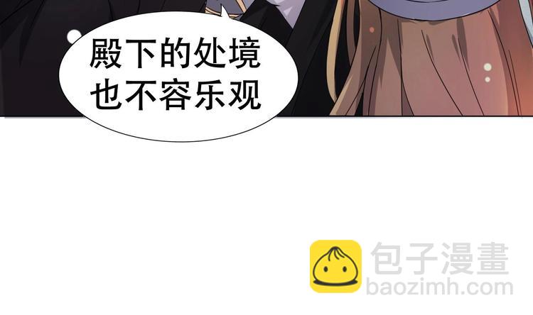 第3话 被他带到隐秘的地方-第3话