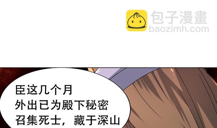 第3话 被他带到隐秘的地方-第3话