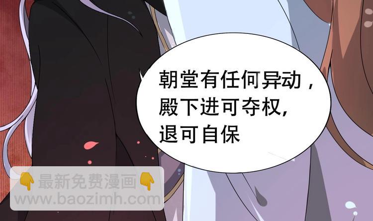 第3话 被他带到隐秘的地方-第3话