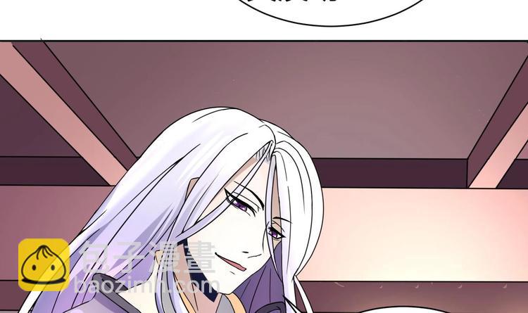 第3话 被他带到隐秘的地方-第3话