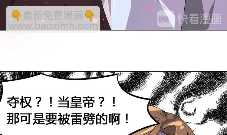 第3话 被他带到隐秘的地方-第3话