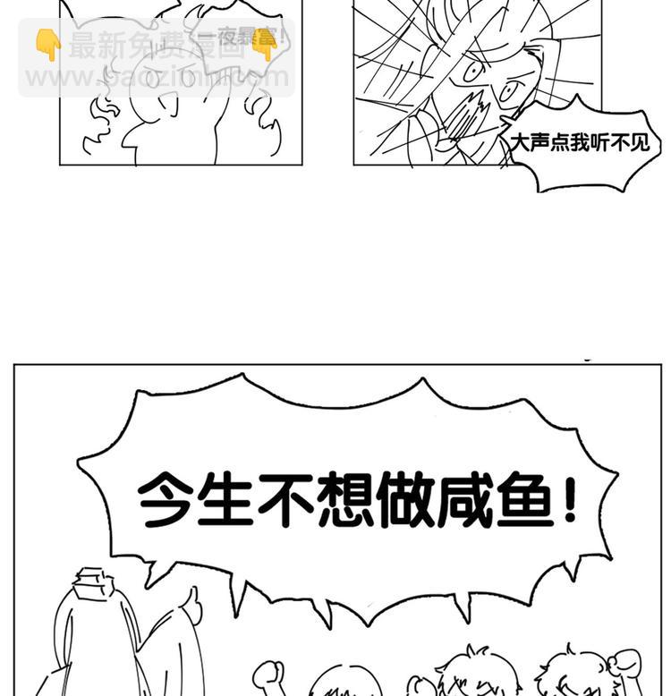 第3话 被他带到隐秘的地方-第3话