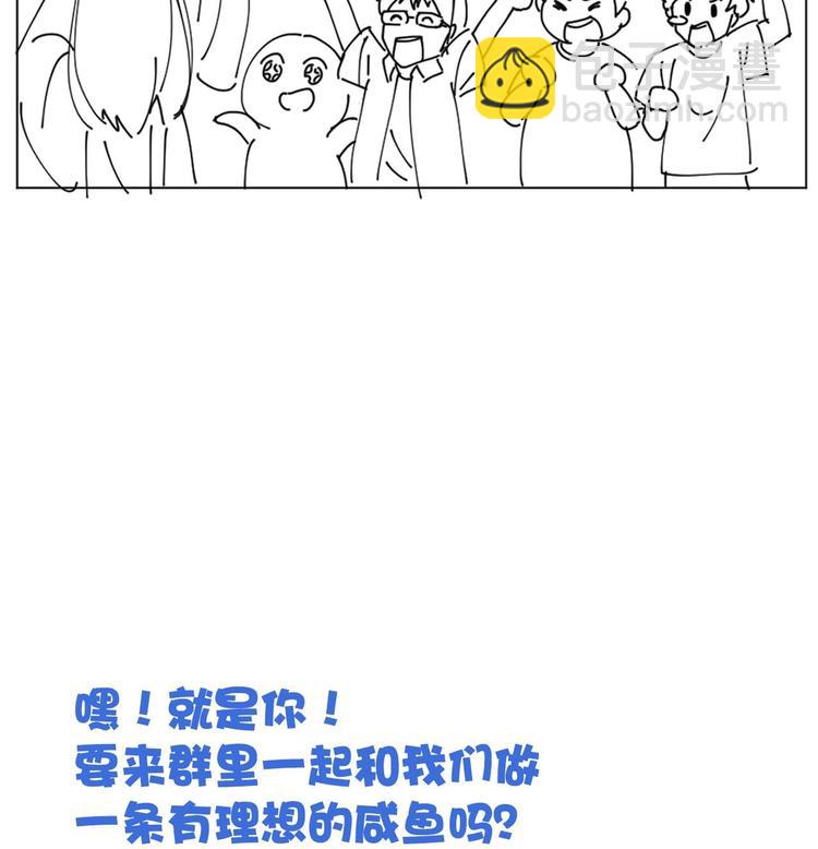 第3话 被他带到隐秘的地方-第3话