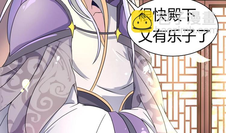 第3话 被他带到隐秘的地方-第3话