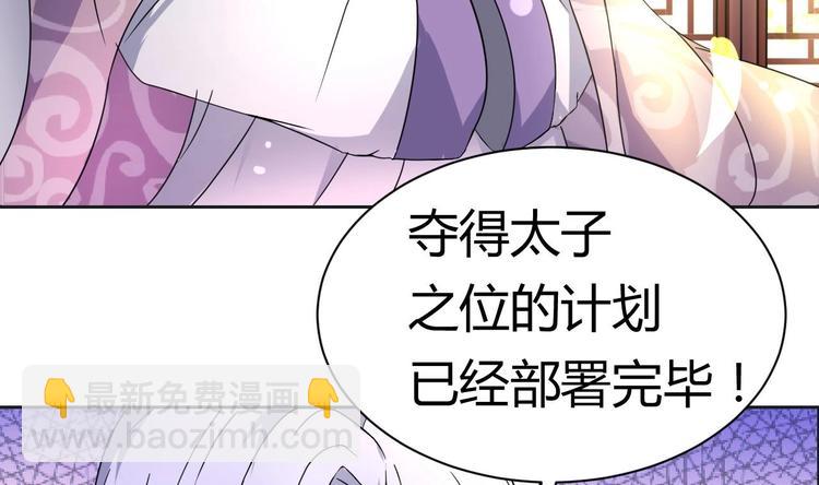 第3话 被他带到隐秘的地方-第3话
