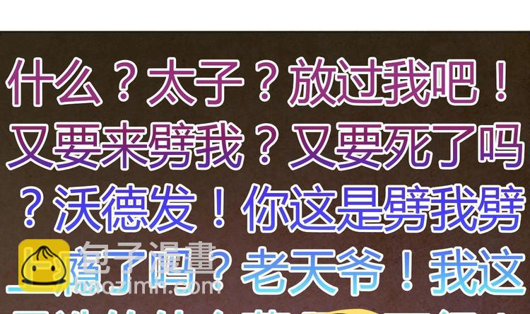 第3话 被他带到隐秘的地方-第3话