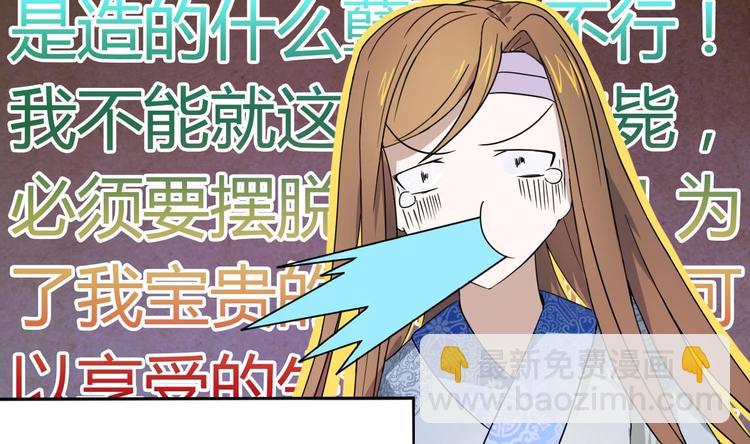 第3话 被他带到隐秘的地方-第3话