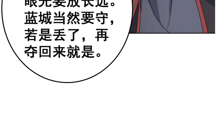 第21话 敌袭！(1/2)-第21话