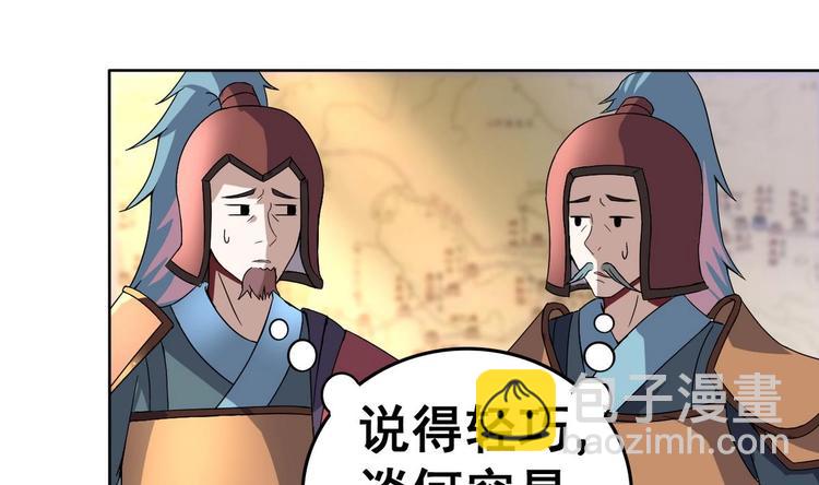 第21话 敌袭！(1/2)-第21话