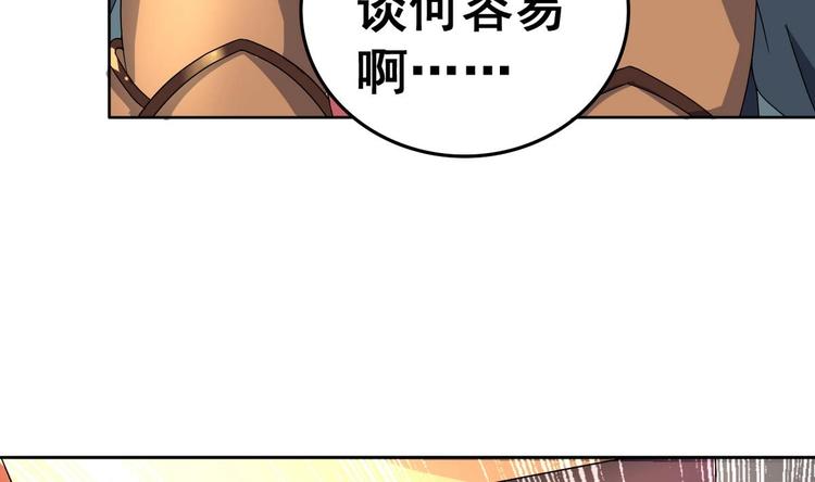 第21话 敌袭！(1/2)-第21话
