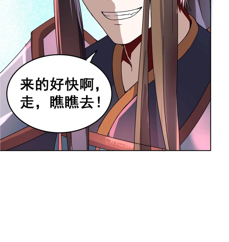 第21话 敌袭！(1/2)-第21话