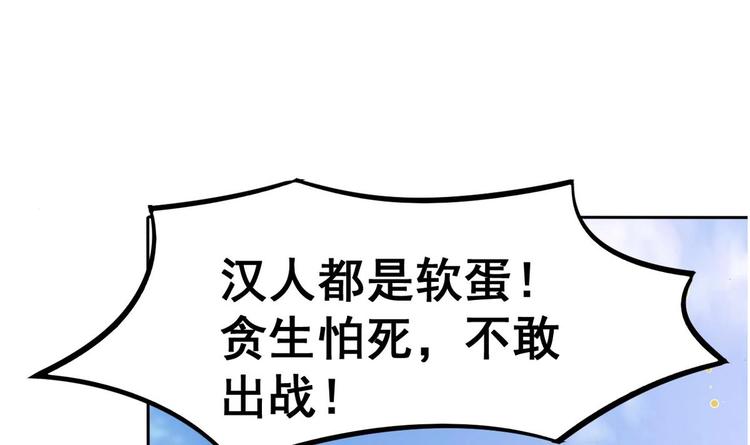 第21话 敌袭！(1/2)-第21话