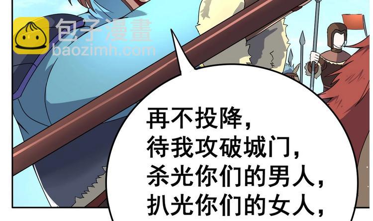 第21话 敌袭！(1/2)-第21话