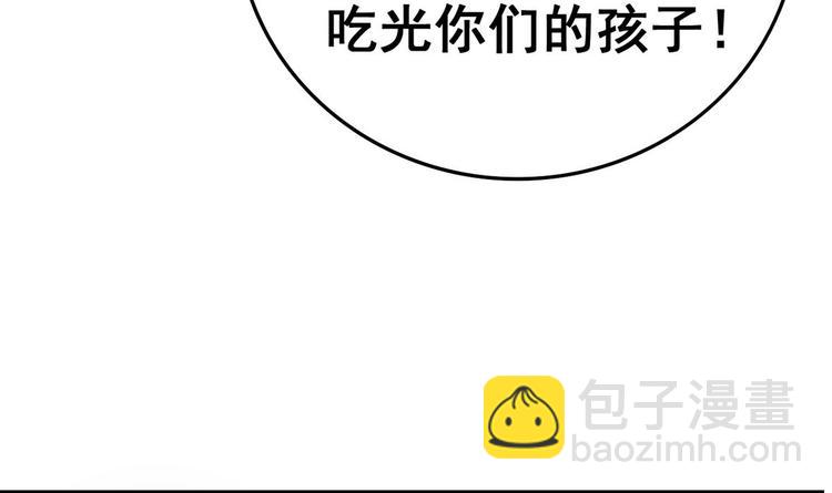 第21话 敌袭！(1/2)-第21话