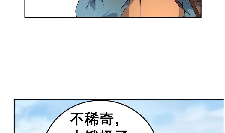 第21话 敌袭！(1/2)-第21话
