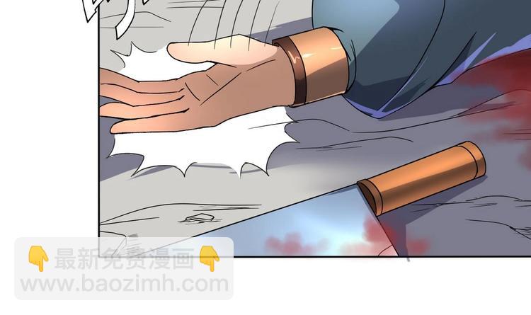 第23话 败走蓝城(1/2)-第23话