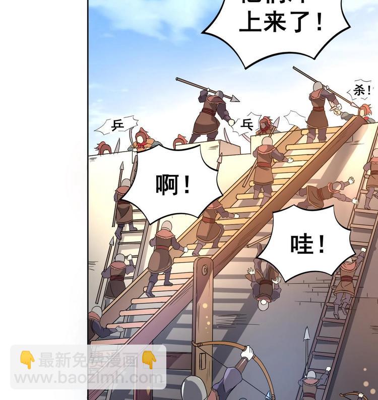 第23话 败走蓝城(1/2)-第23话
