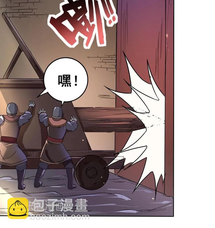 第23话 败走蓝城(1/2)-第23话