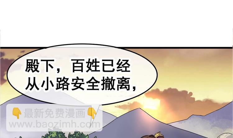 第23话 败走蓝城(1/2)-第23话