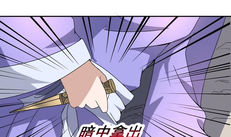 第23话 败走蓝城(1/2)-第23话