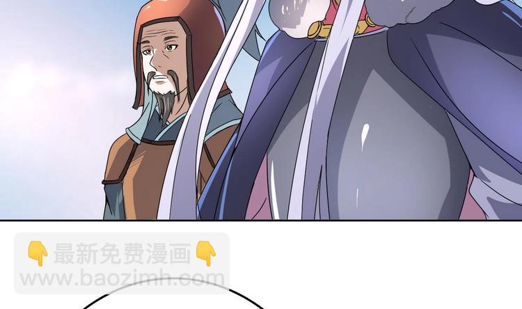 第25话 飞天咸鱼-第25话