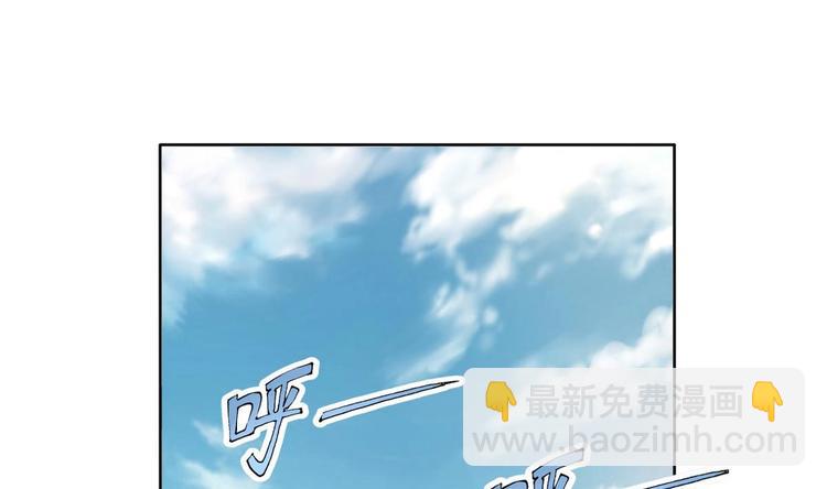 第25话 飞天咸鱼-第25话