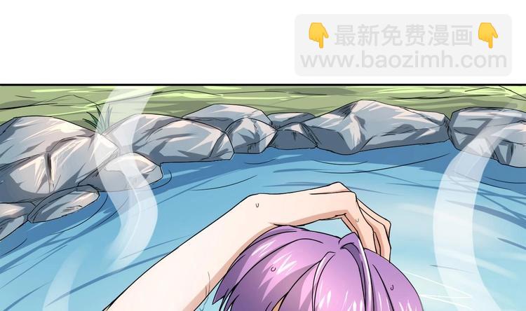 第25话 飞天咸鱼-第25话