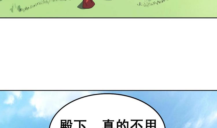 第25话 飞天咸鱼-第25话
