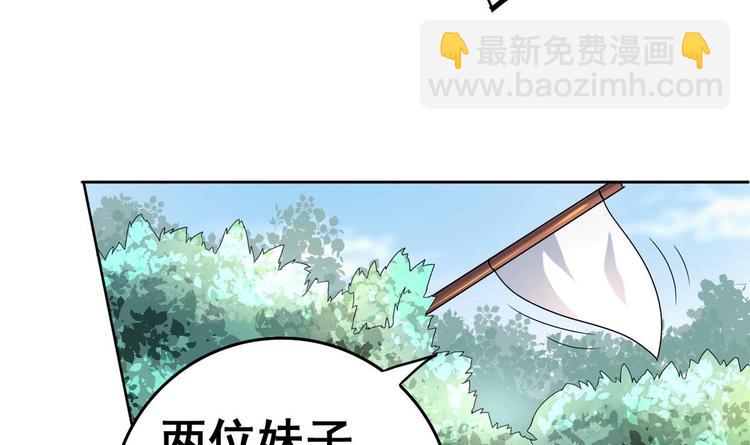 第27话 孪生姐妹好火辣！(1/2)-第27话