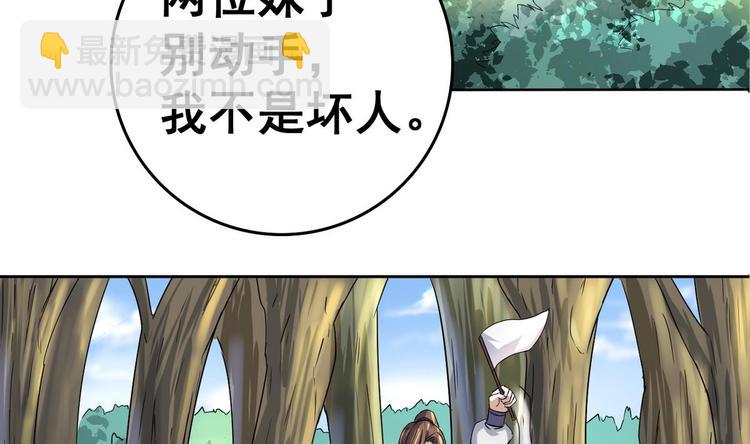 第27话 孪生姐妹好火辣！(1/2)-第27话