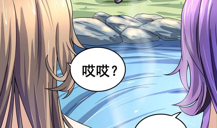 第27话 孪生姐妹好火辣！(1/2)-第27话